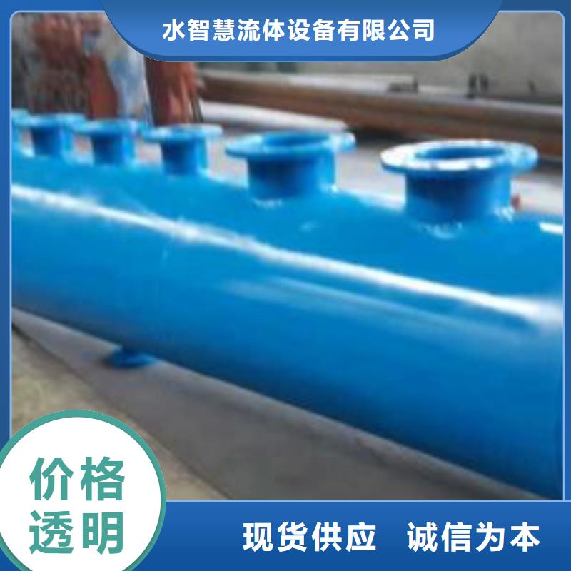 【分集水器】-螺旋微泡除污器優選貨源