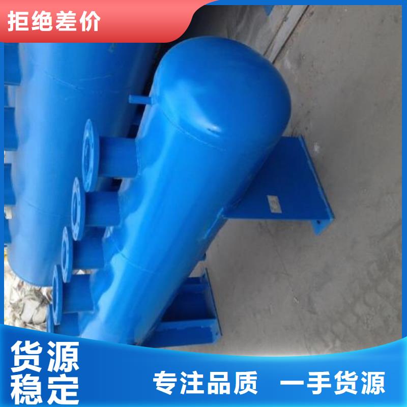 分集水器螺旋微泡除污器標準工藝