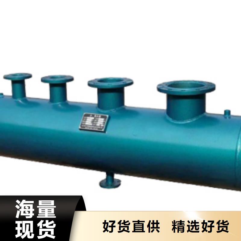 【分集水器螺旋微泡除污器追求細節(jié)品質】