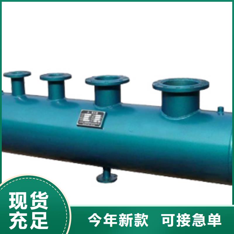 長沙分集水器生產廠家