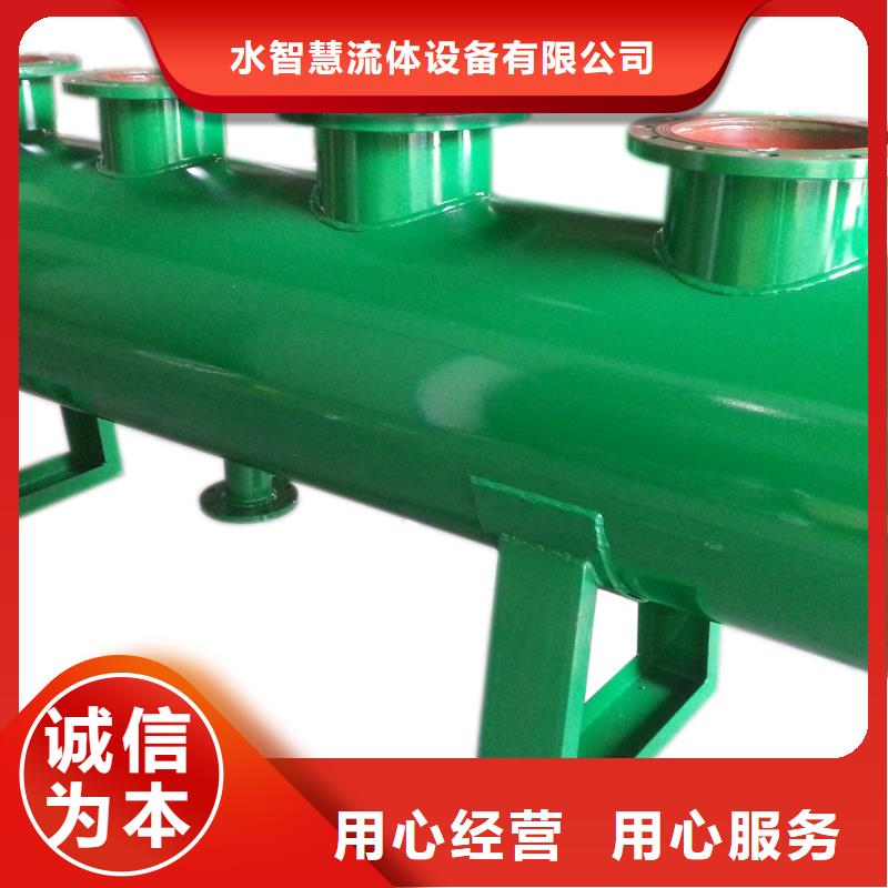 長沙分集水器生產廠家