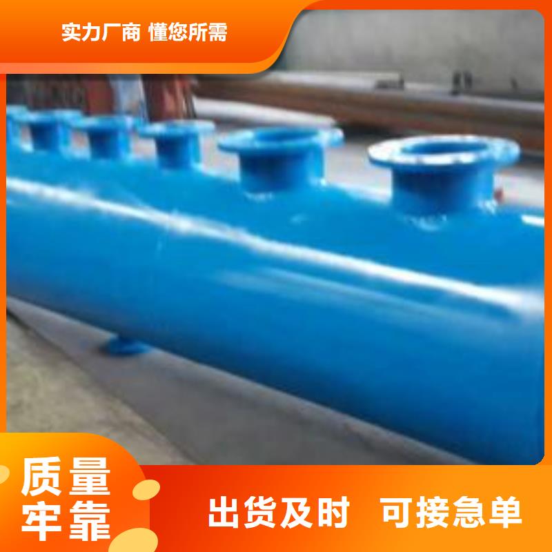 淮北分集水器生產廠家