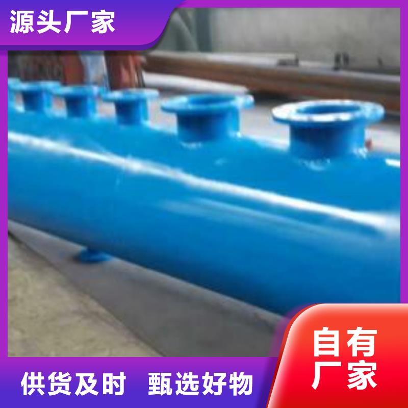 分集水器,全程綜合水處理器質檢合格發貨