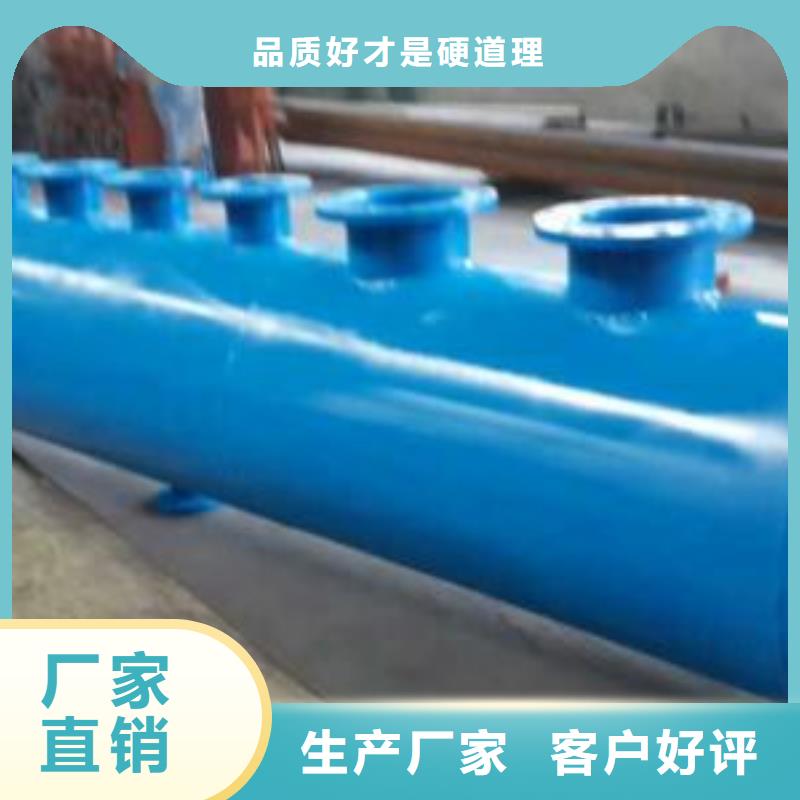 分集水器,全程綜合水處理器質(zhì)檢合格發(fā)貨