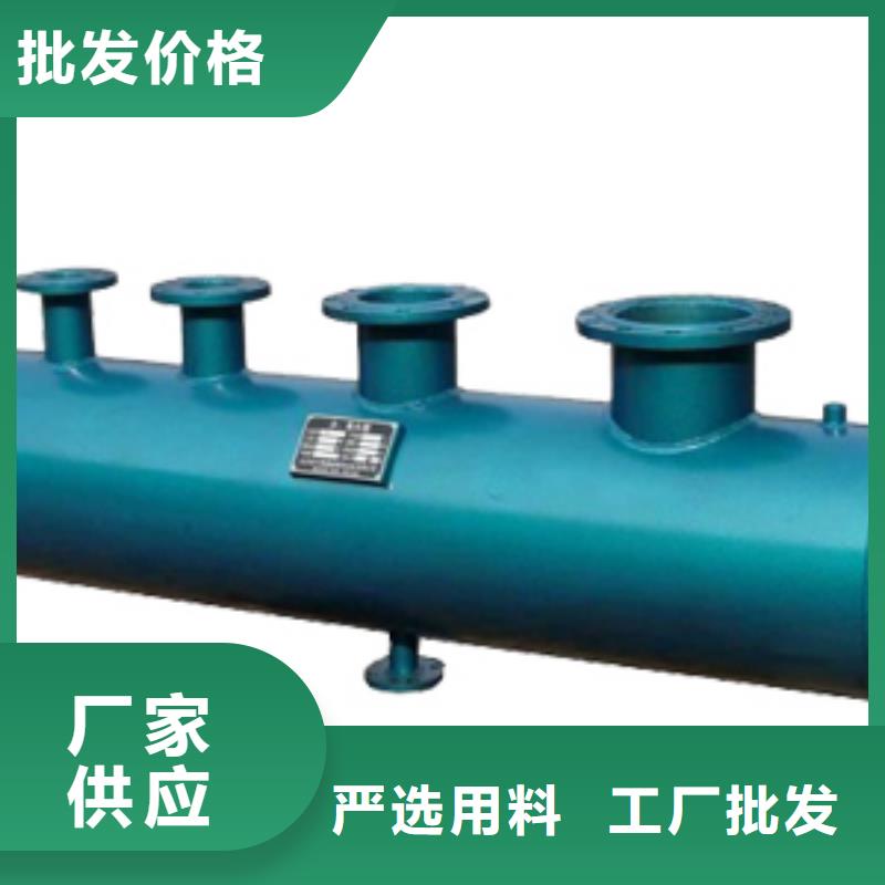 分集水器,全程綜合水處理器質(zhì)檢合格發(fā)貨