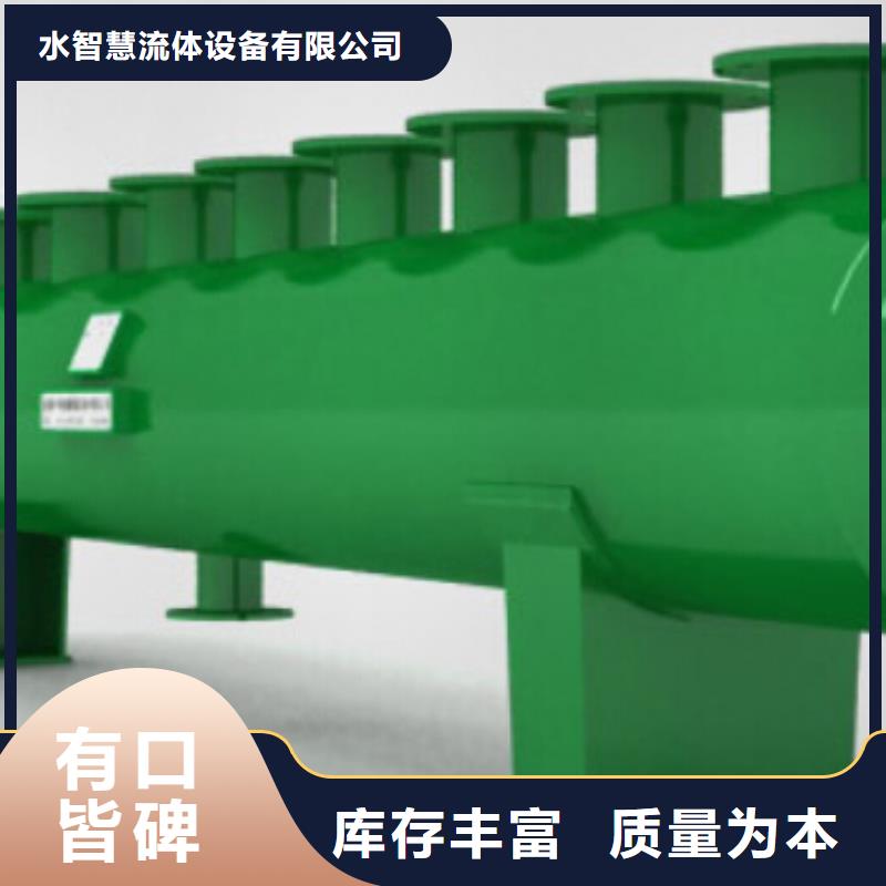 分集水器軟化水裝置優良材質