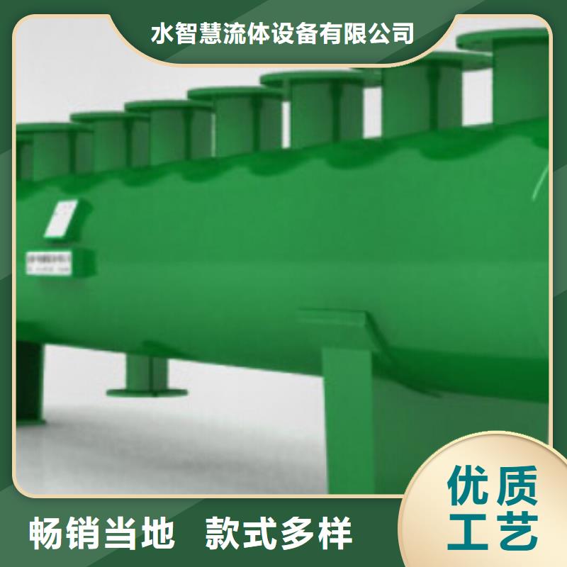 分集水器,全程綜合水處理器質(zhì)檢合格發(fā)貨