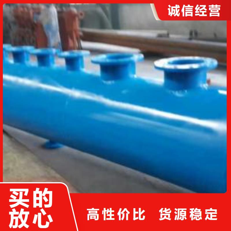 分集水器,全程綜合水處理器質檢合格發貨
