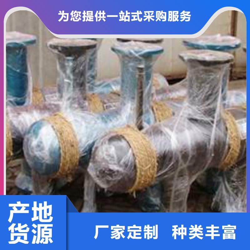 分集水器,全程綜合水處理器質(zhì)檢合格發(fā)貨