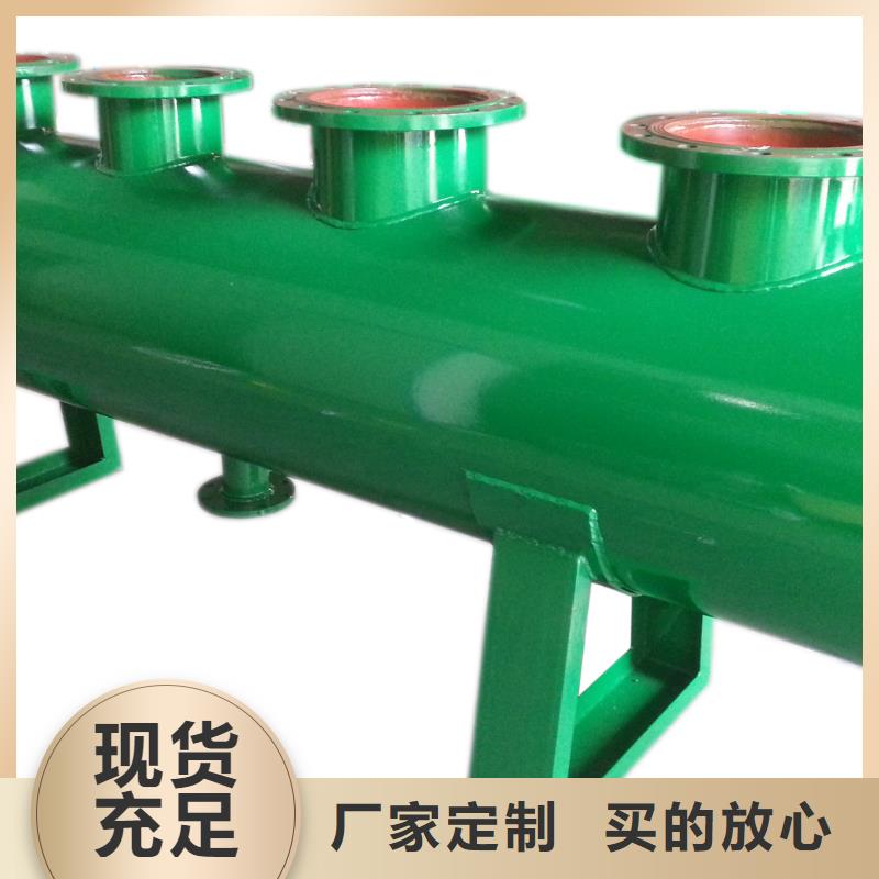 分集水器,全程綜合水處理器質(zhì)檢合格發(fā)貨