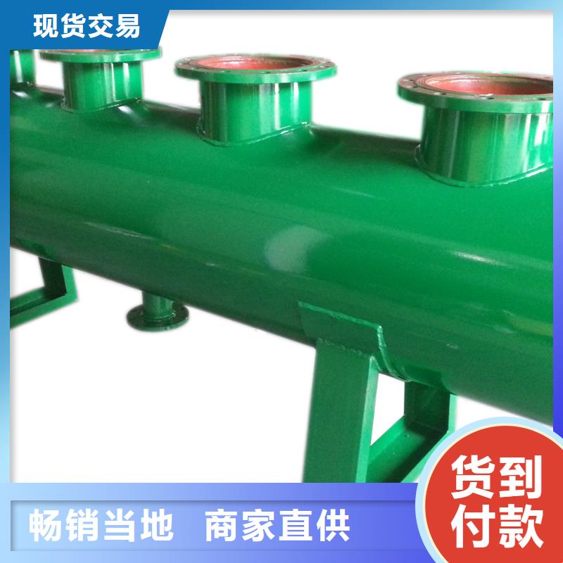 分集水器,全程綜合水處理器質檢合格發貨