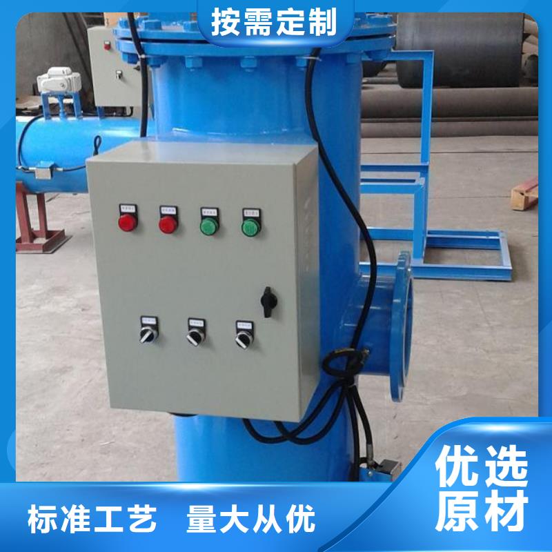 自清洗過(guò)濾器自清洗過(guò)濾器種類齊全