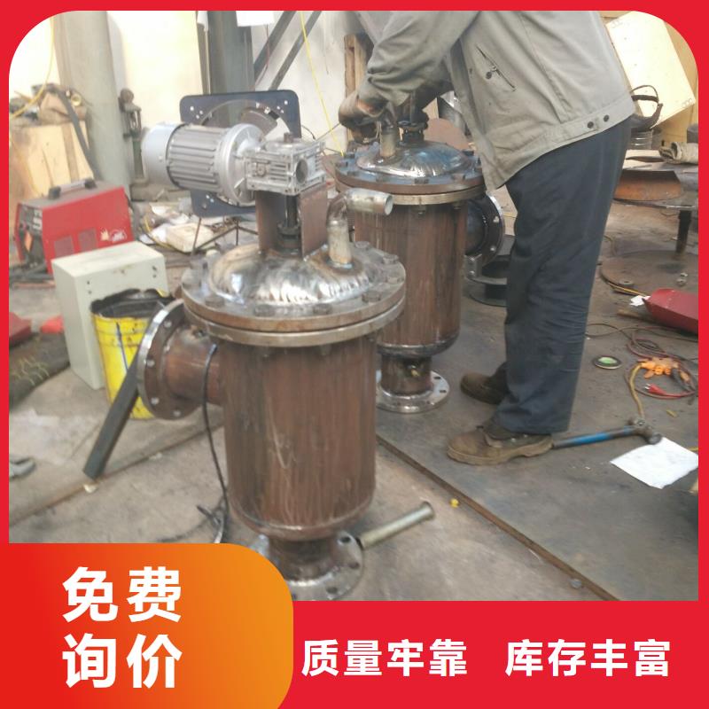 自清洗刷式過濾器參數。技術