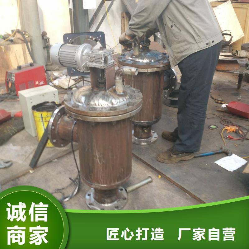【自清洗過濾器】_旁流水處理器歡迎新老客戶垂詢