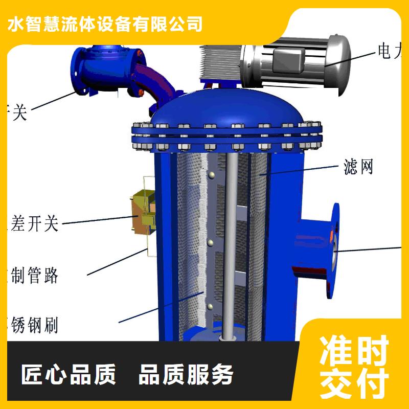 自清洗過濾器,【螺旋微泡除污器】源廠直銷