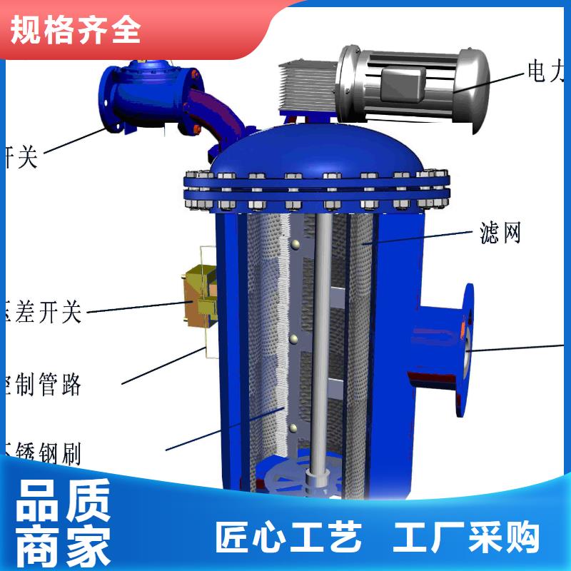 自動反沖洗過濾器廠家