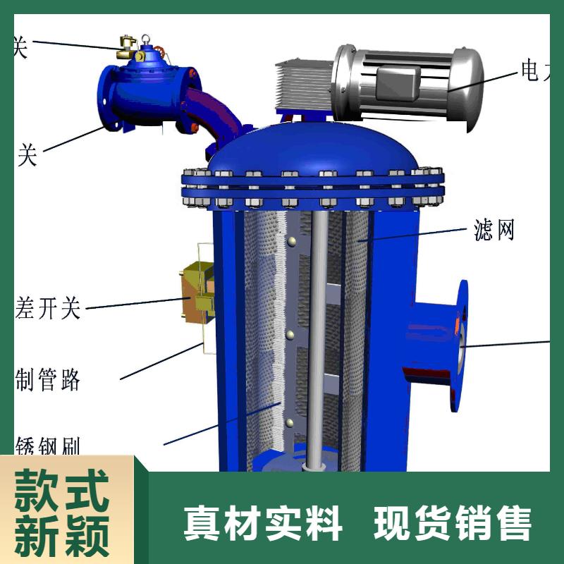 自清洗過濾器【定壓補水裝置】專注質量