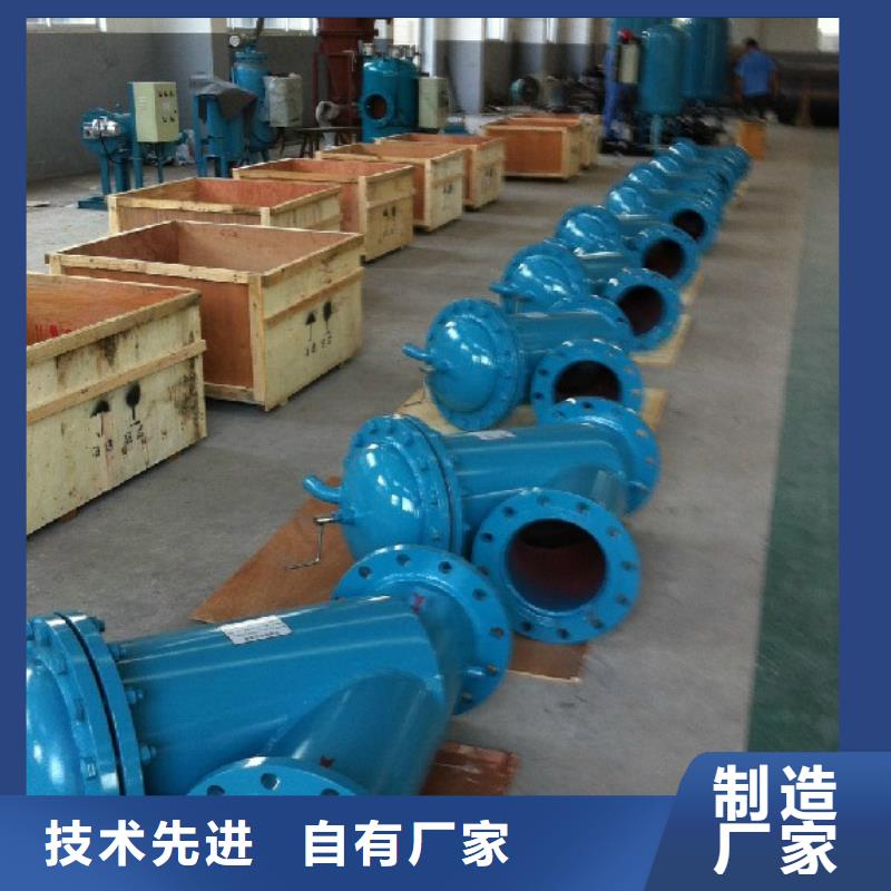 自清洗過濾器旁流水處理器型號齊全