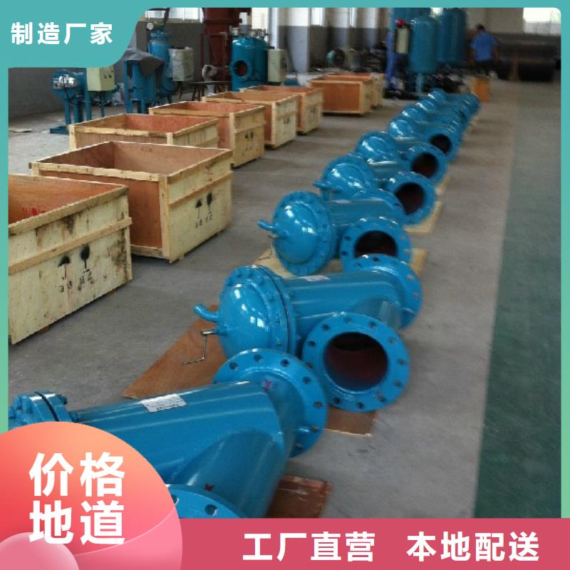 自清洗過濾器,螺旋微泡除污器追求細節品質