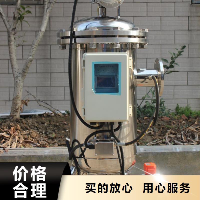 自清洗過濾器-全程綜合水處理器一手貨源源頭廠家