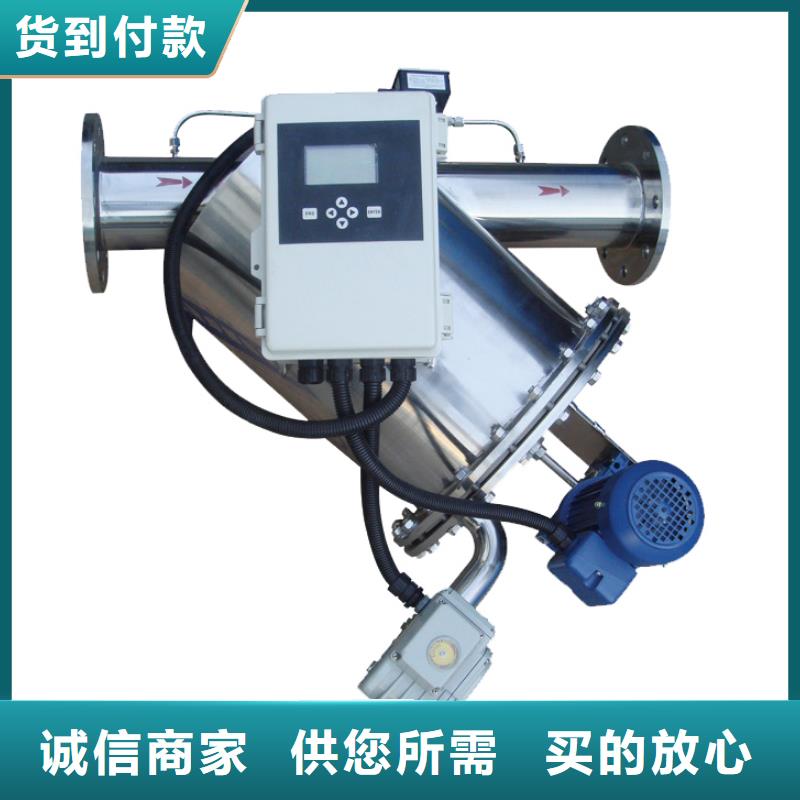 廠家直銷自動自清洗過濾器價格