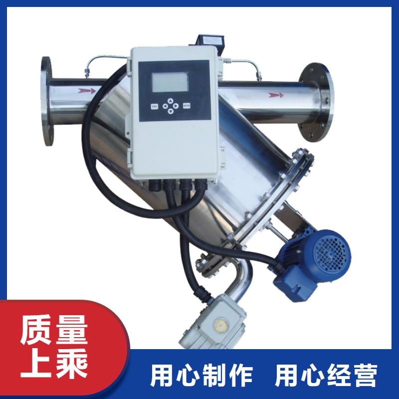 螺旋微泡除污器视频-博白|兴业|贺州|北海|贵港|柳州|崇左水智慧螺旋微泡除污器_ 水智慧流体设备(玉林市分公司)