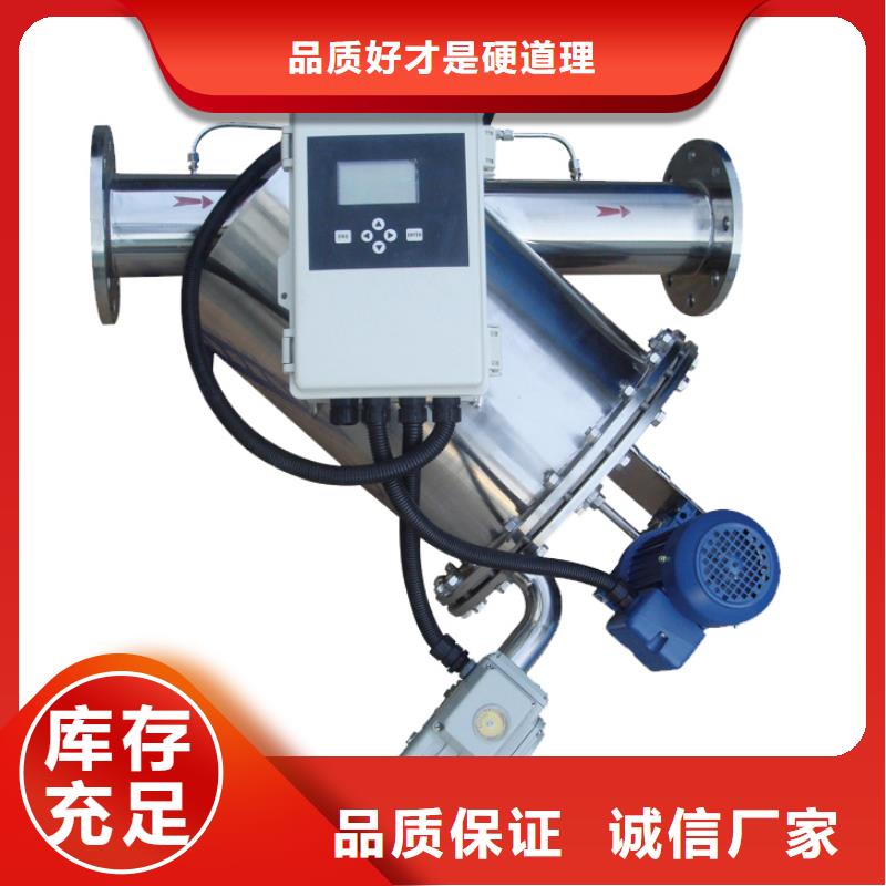 【自清洗過濾器】螺旋微泡除污器甄選好廠家