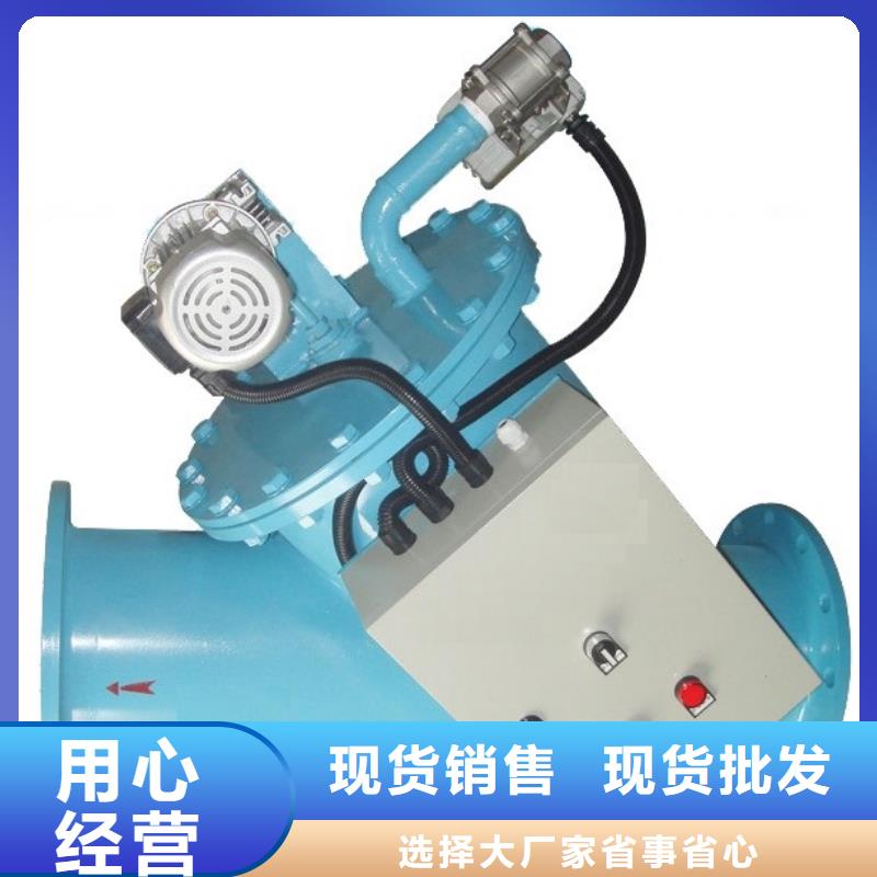 p型反沖洗過濾器銷售