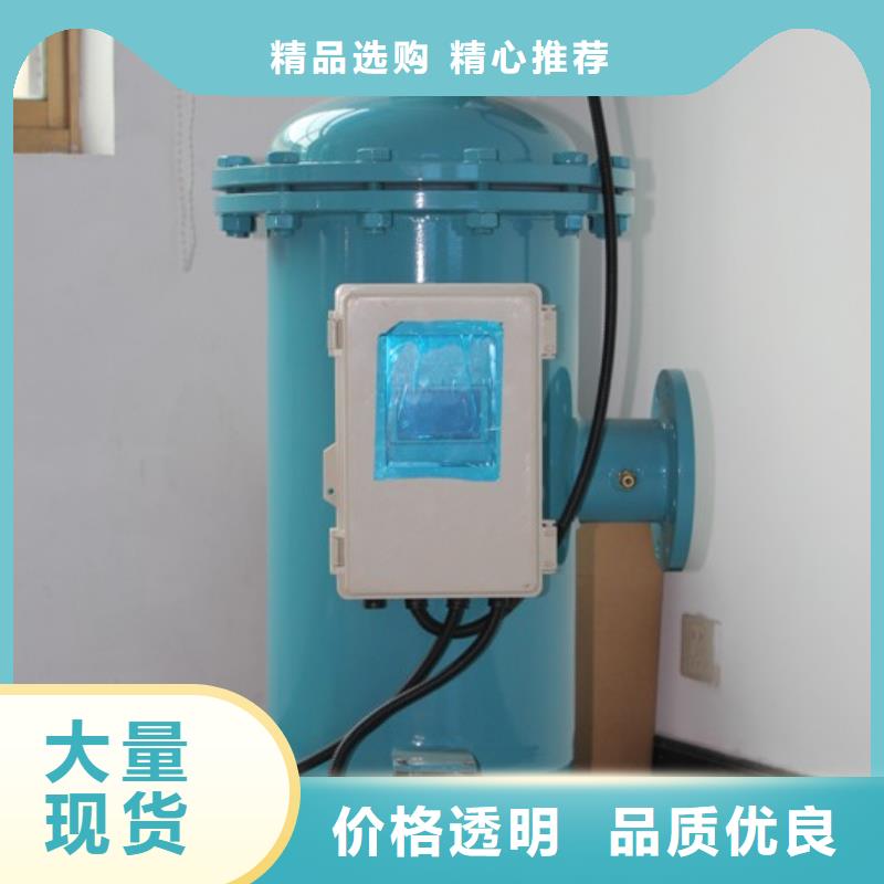 自清洗過濾器_【全程綜合水處理器】支持大小批量采購