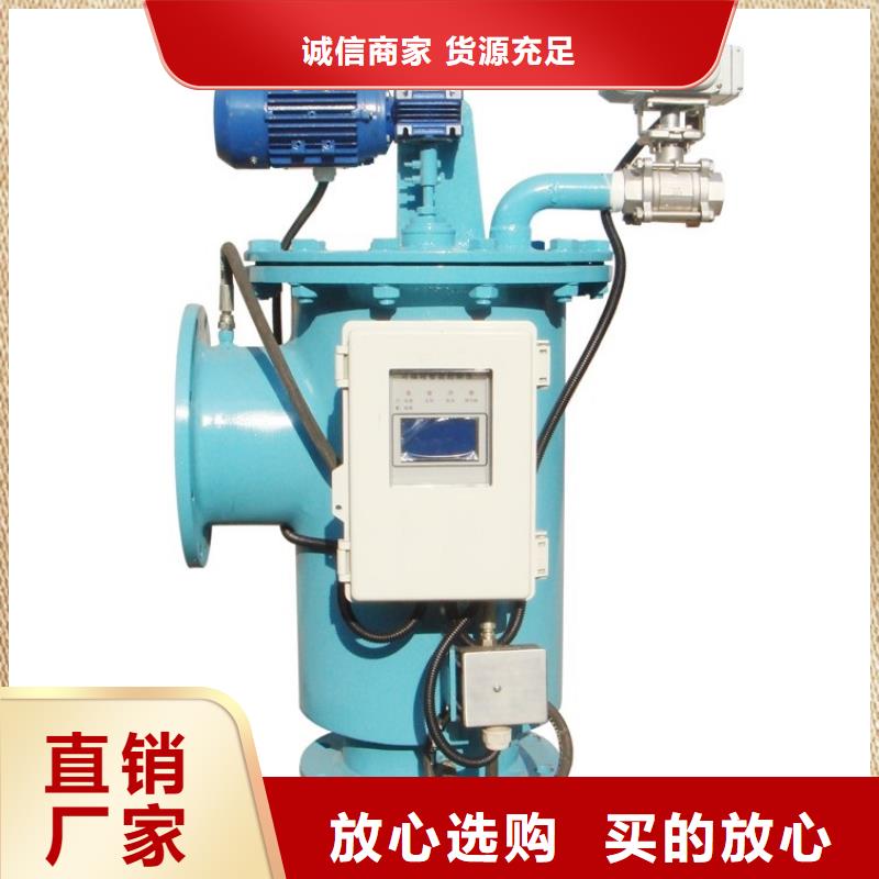 自動刷式自清洗過濾器價格
