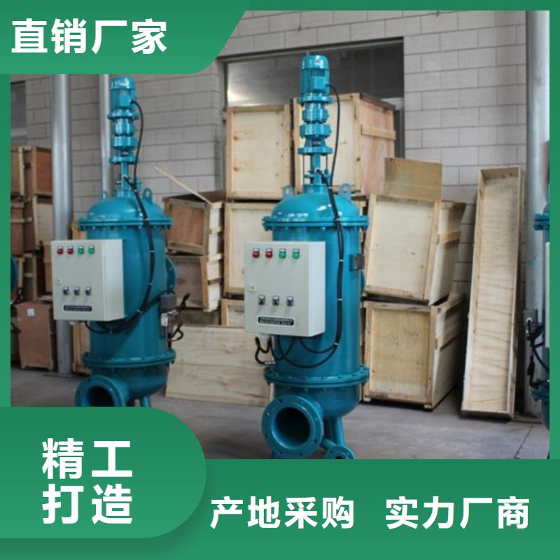 螺旋微泡除污器视频-博白|兴业|贺州|北海|贵港|柳州|崇左水智慧螺旋微泡除污器_ 水智慧流体设备(玉林市分公司)