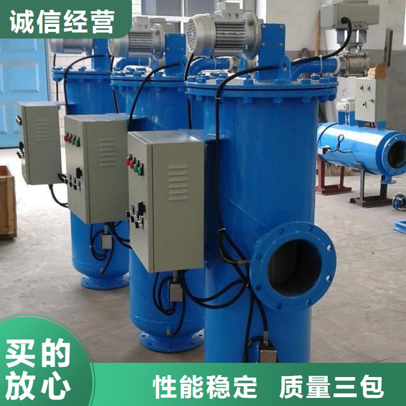 自清洗過(guò)濾器_螺旋微泡除污器現(xiàn)貨充裕