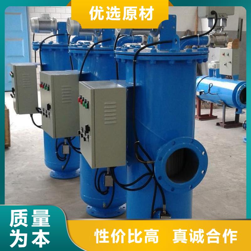 吸允式自清洗過濾器性價(jià)比