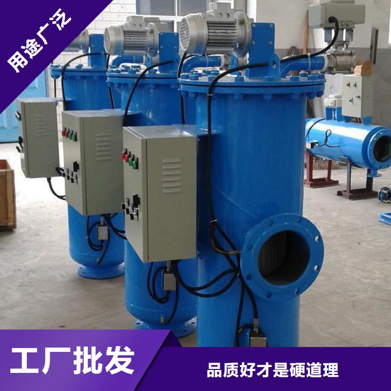 【自清洗過濾器】螺旋微泡除污器甄選好廠家