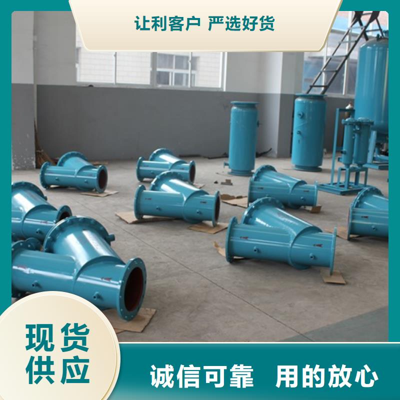 全自動反沖洗自清洗過濾器
