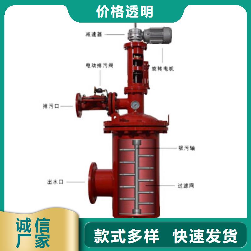 自清洗過(guò)濾器冷凝器膠球自動(dòng)清洗裝置就近發(fā)貨
