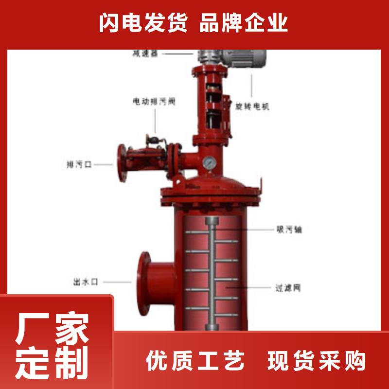 自清洗過濾器-【螺旋微泡除污器】海量貨源