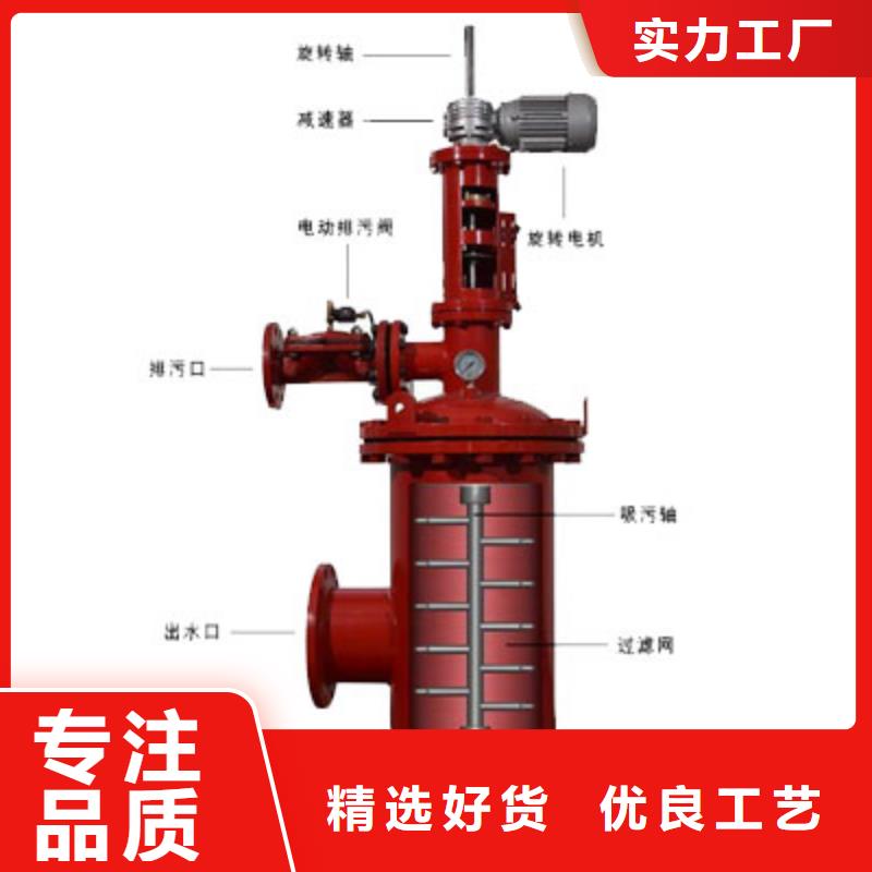 管道自清洗過濾器用途