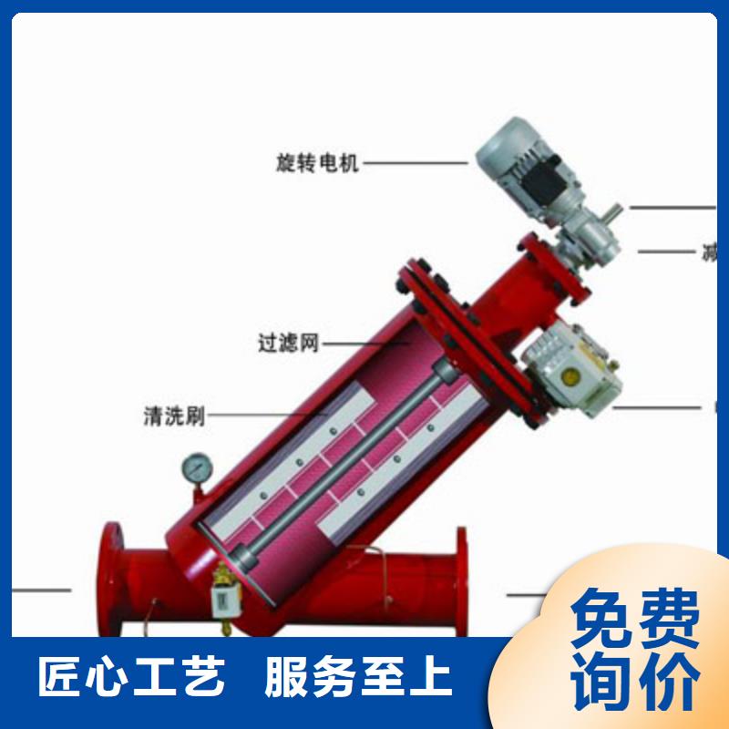 自清洗過濾器自清洗過濾器老客戶鐘愛