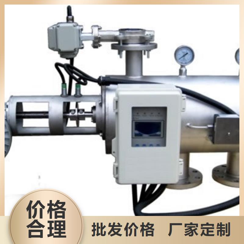 自清洗過(guò)濾器_【全程綜合水處理器】專業(yè)品質(zhì)