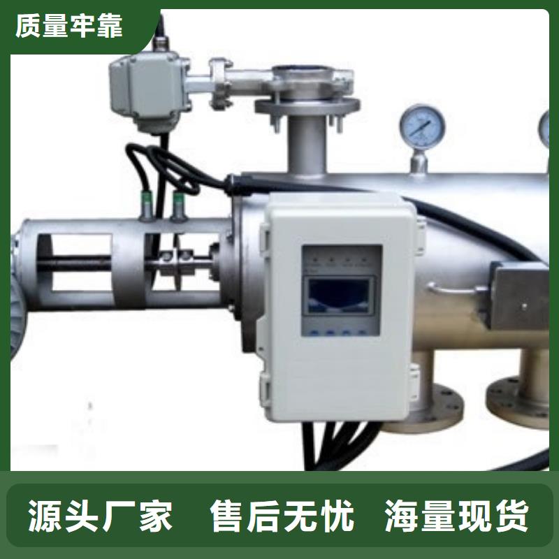 自清洗過濾器-旁流水處理器采購