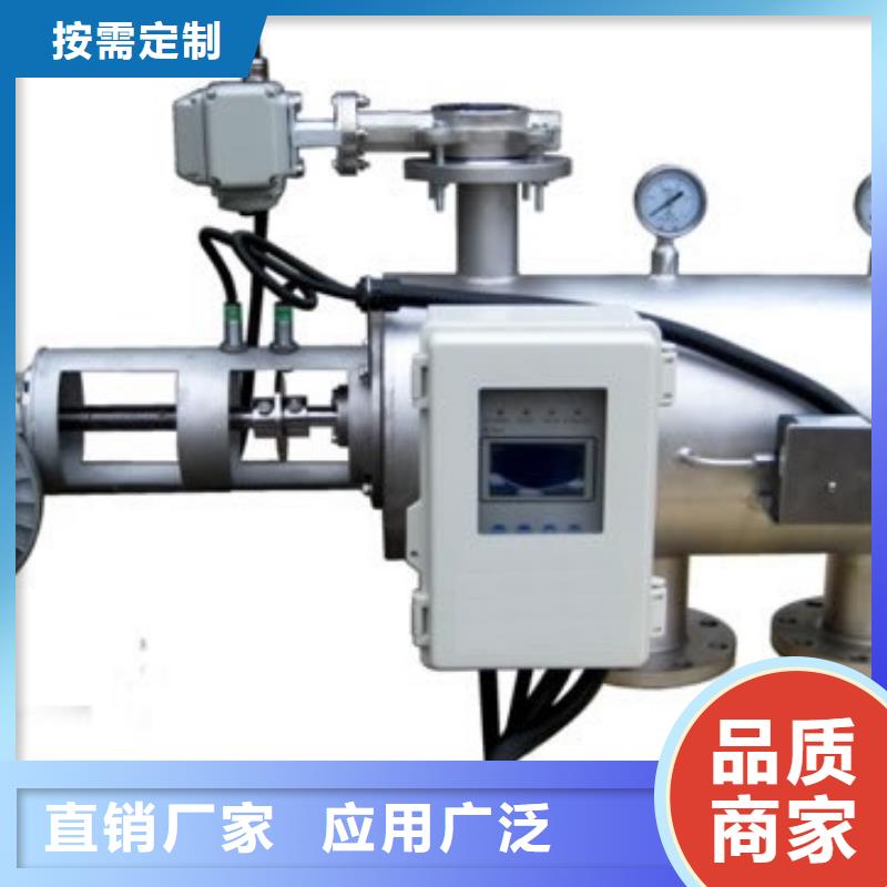 自清洗過濾器-全程綜合水處理器一手貨源源頭廠家