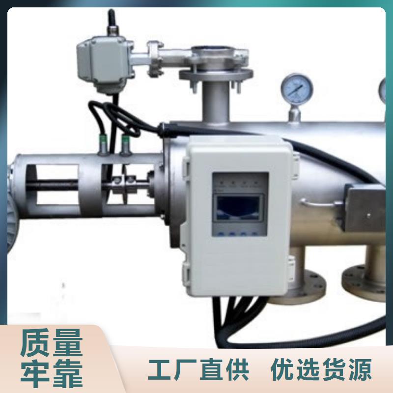 自清洗過濾器自清洗過濾器產品實拍