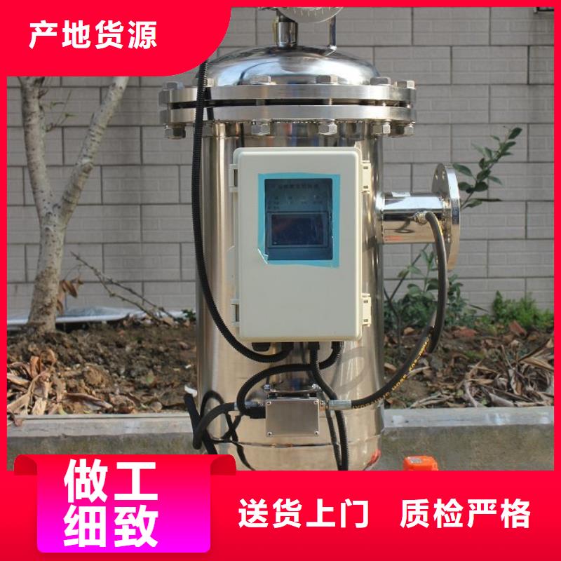 自清洗過濾器,全程綜合水處理器免費(fèi)安裝