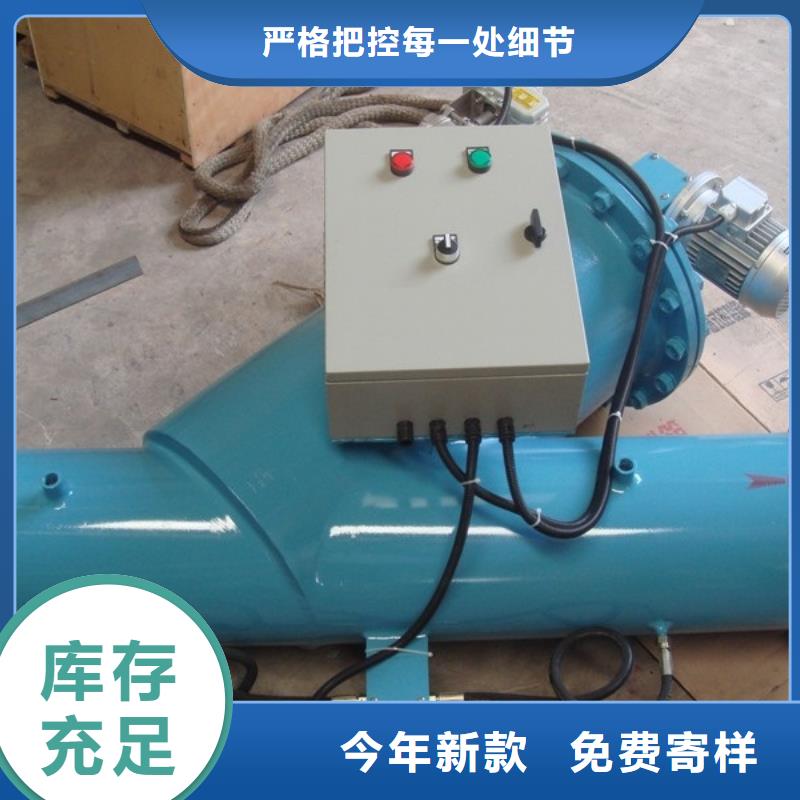 全自動(dòng)反清洗過濾器安裝售后