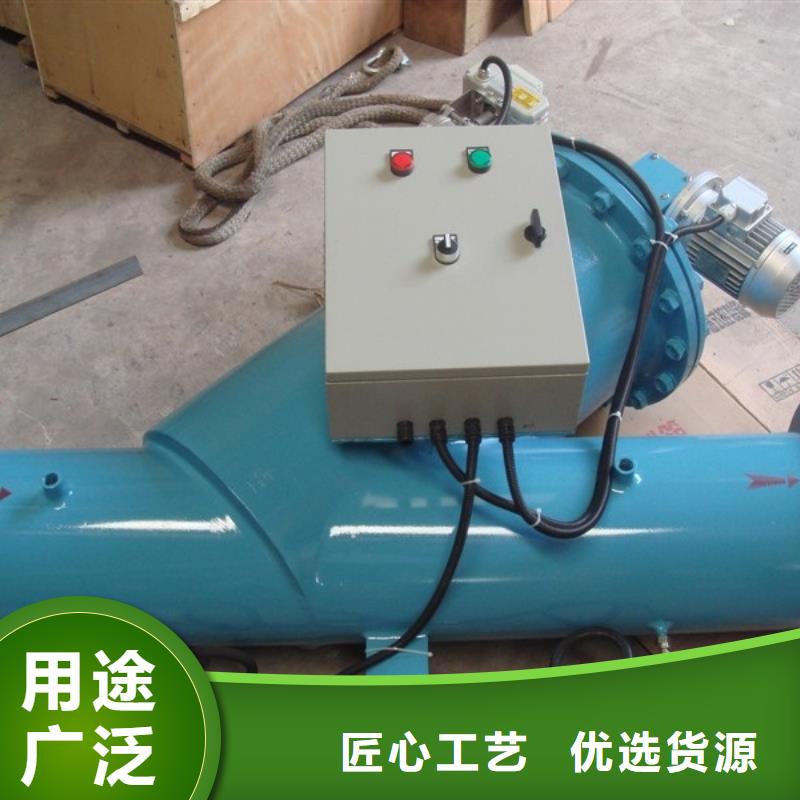 自清洗過(guò)濾器自清洗過(guò)濾器種類齊全
