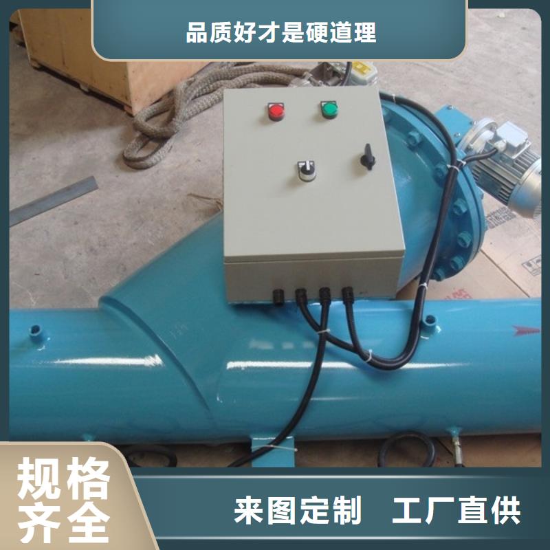 【自清洗過濾器】_自清洗過濾器多家倉庫發貨