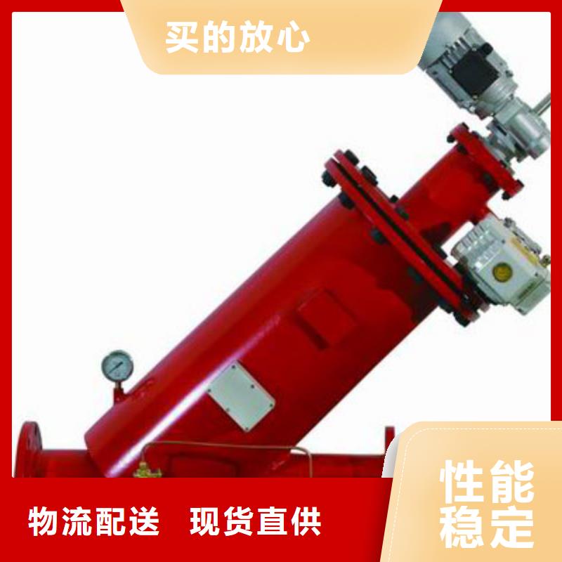 自清洗過濾器_旁流水處理器生產安裝