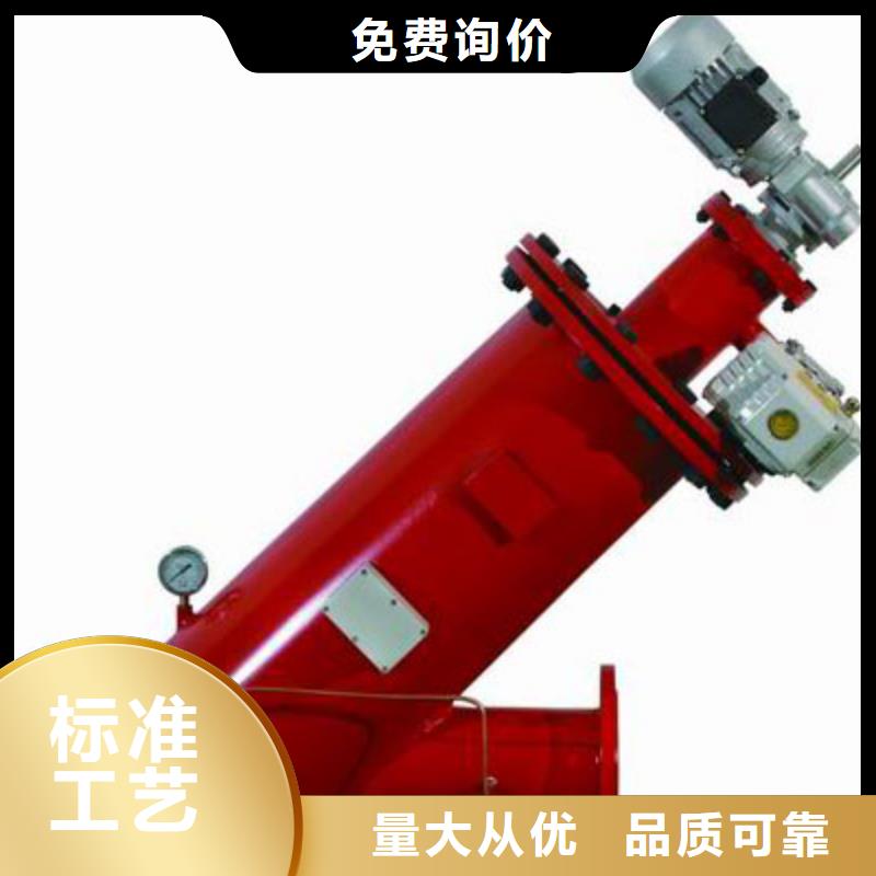 自動排污過濾器廠家