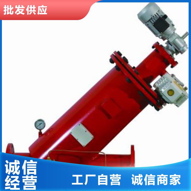 自清洗過濾器,【螺旋微泡除污器】源廠直銷
